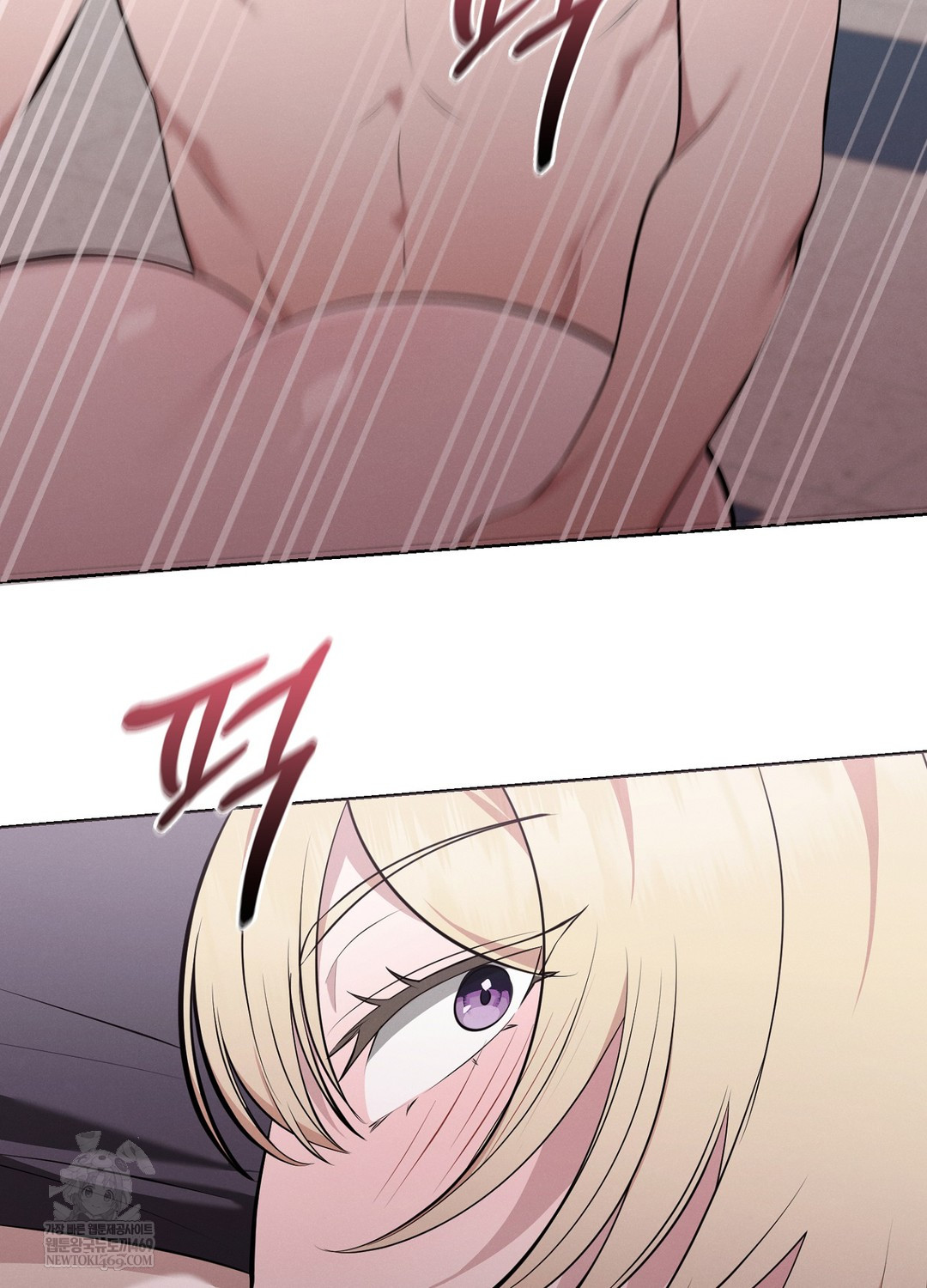 Sleeping World Raw - Chapter 8 Page 89