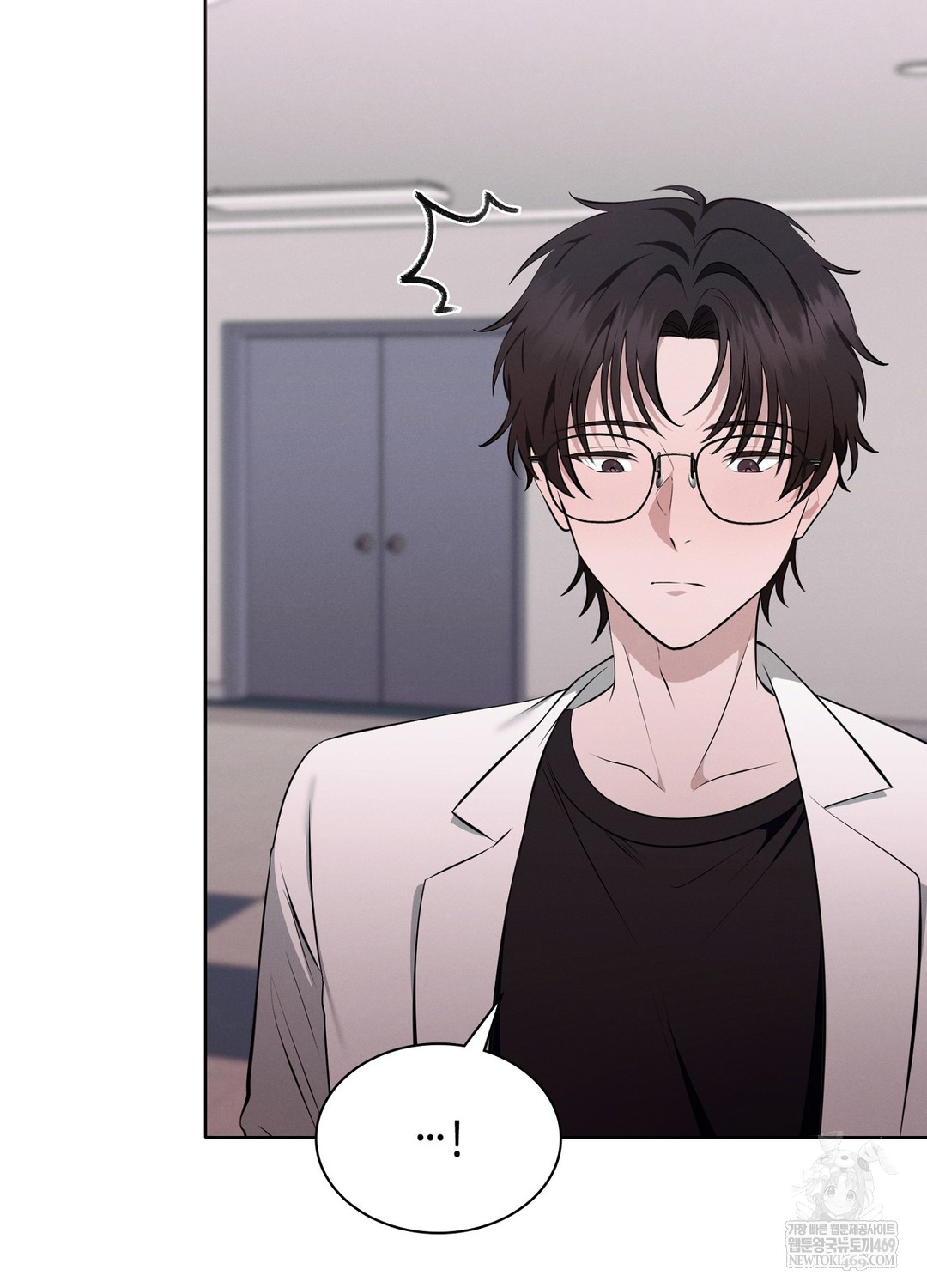 Sleeping World Raw - Chapter 8 Page 94