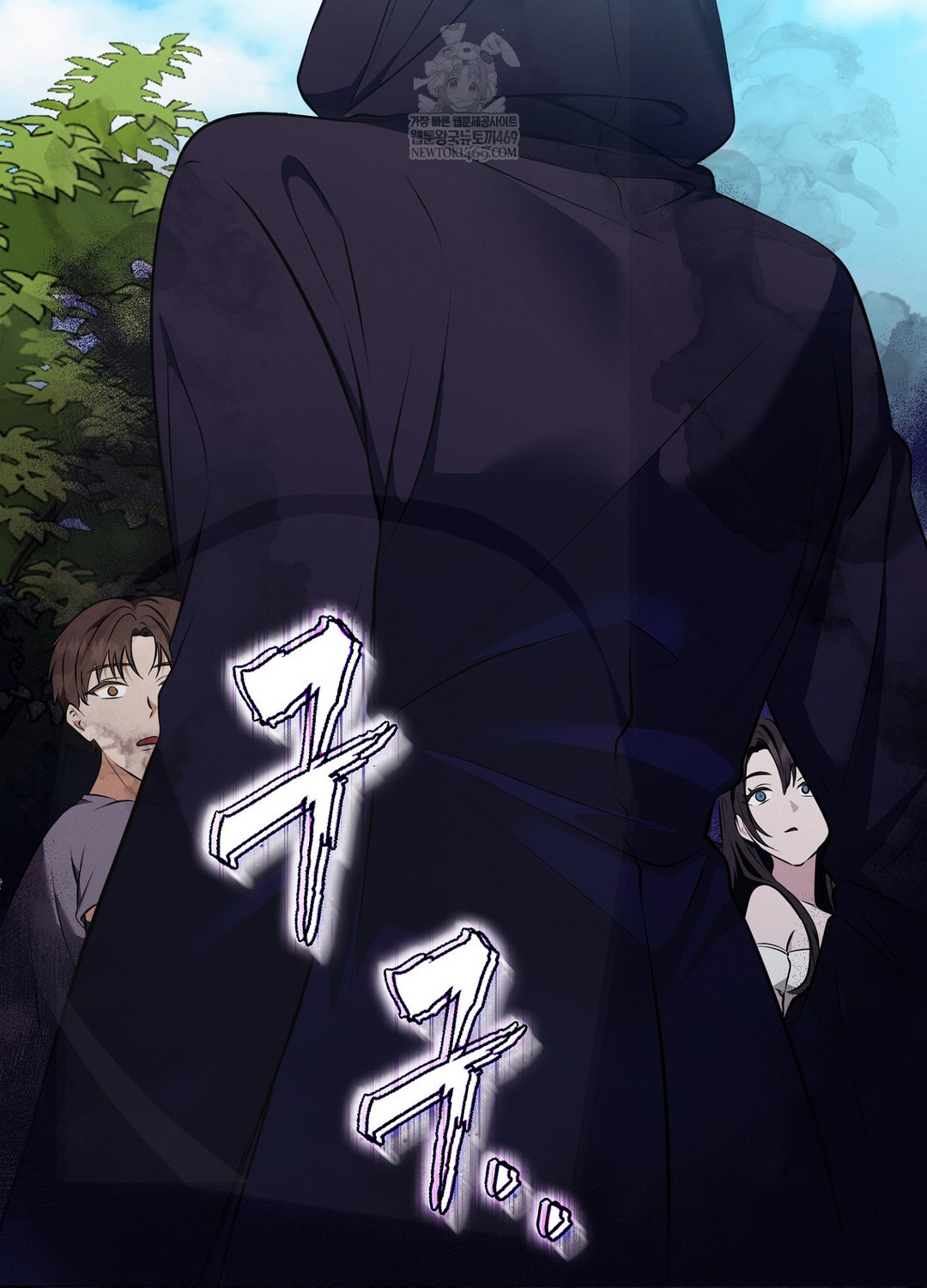 Sleeping World Raw - Chapter 9 Page 106