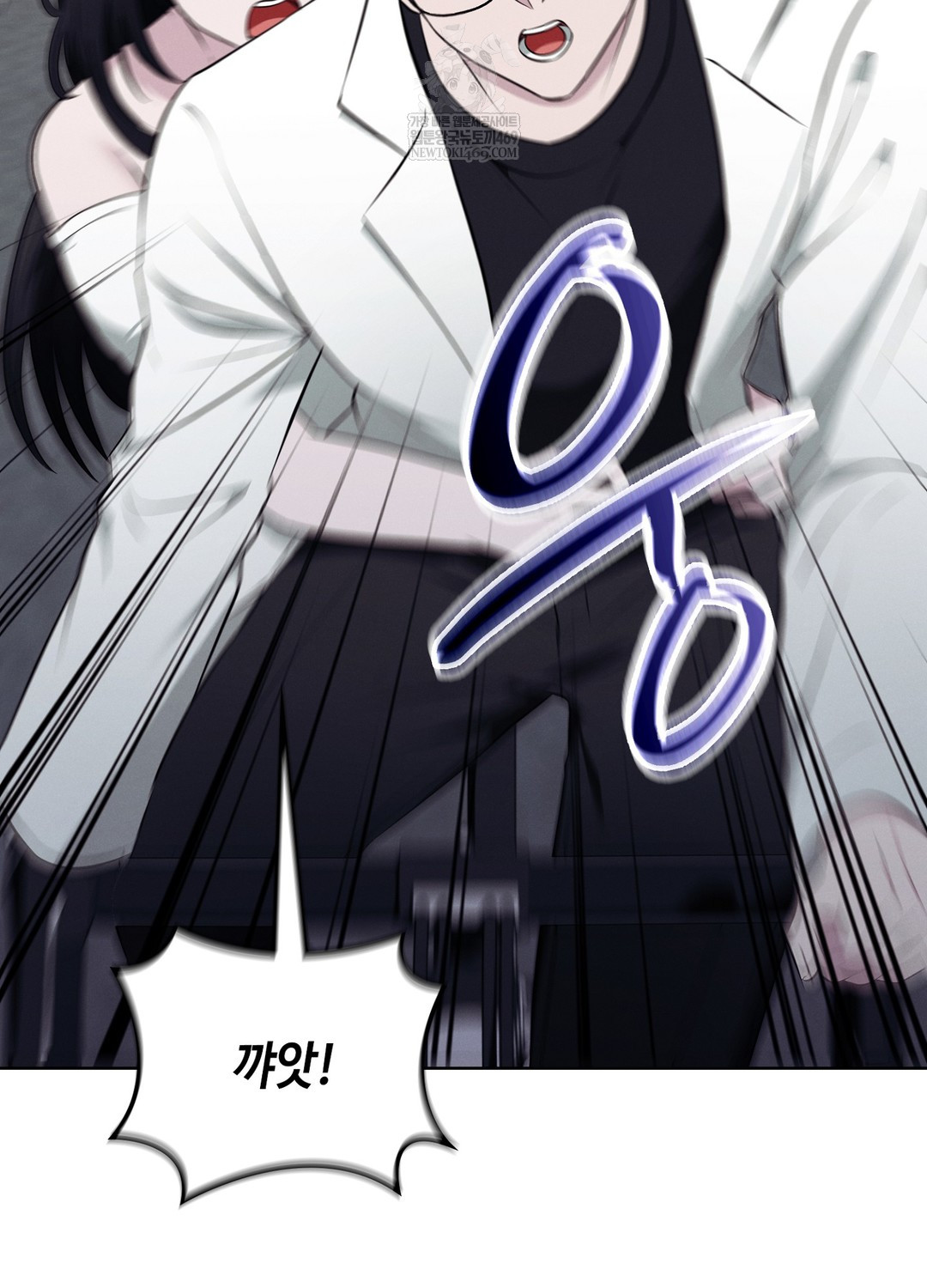 Sleeping World Raw - Chapter 9 Page 25