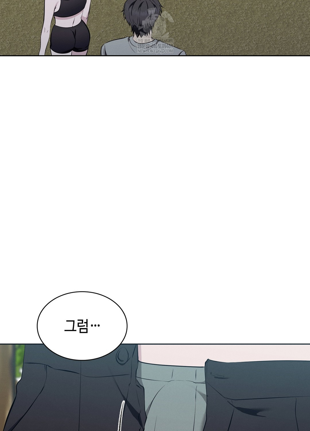 Sleeping World Raw - Chapter 9 Page 56