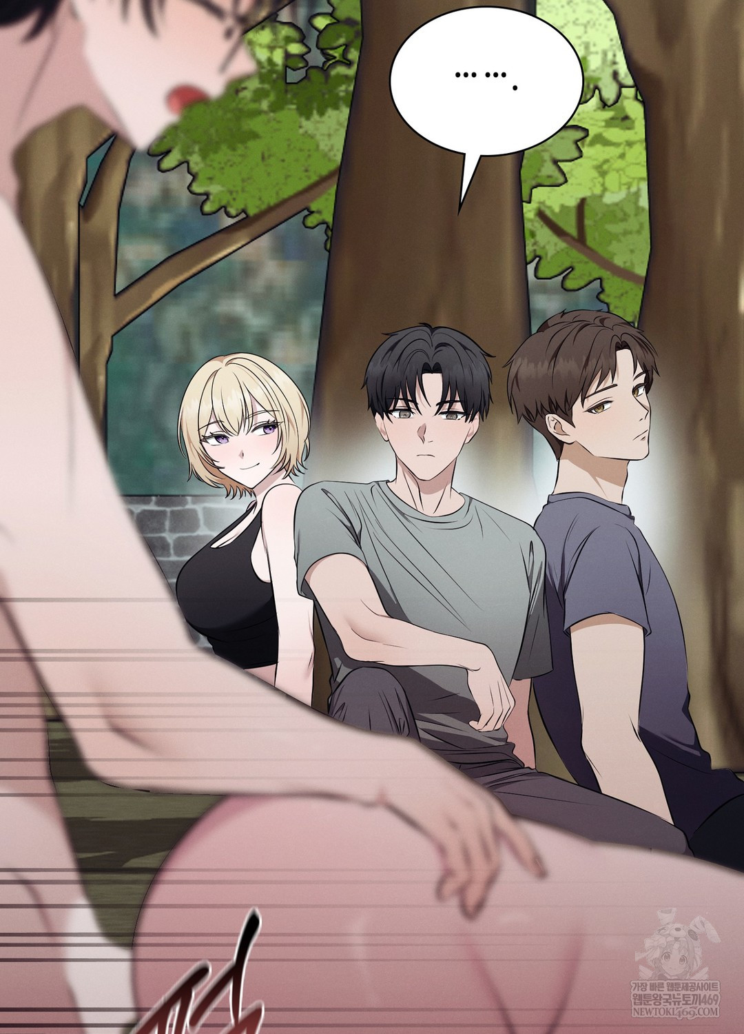 Sleeping World Raw - Chapter 9 Page 67