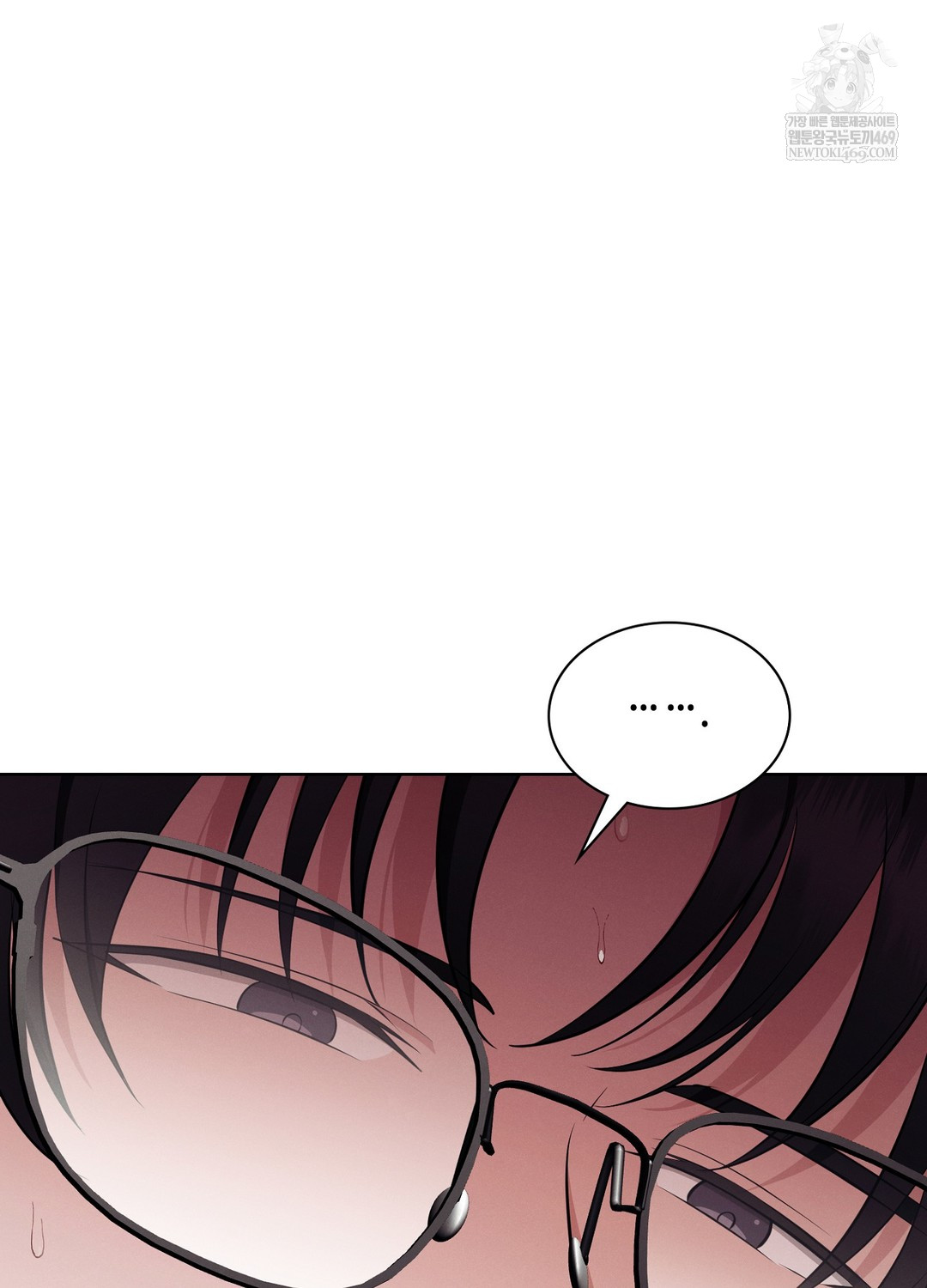 Sleeping World Raw - Chapter 9 Page 74