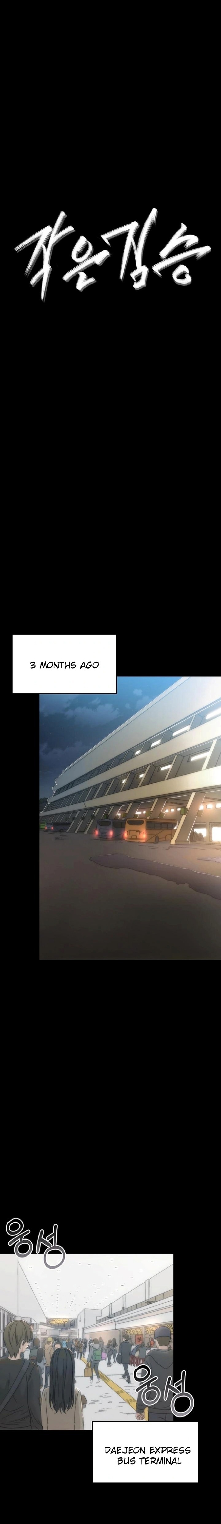 Small Beast - Chapter 1 Page 9