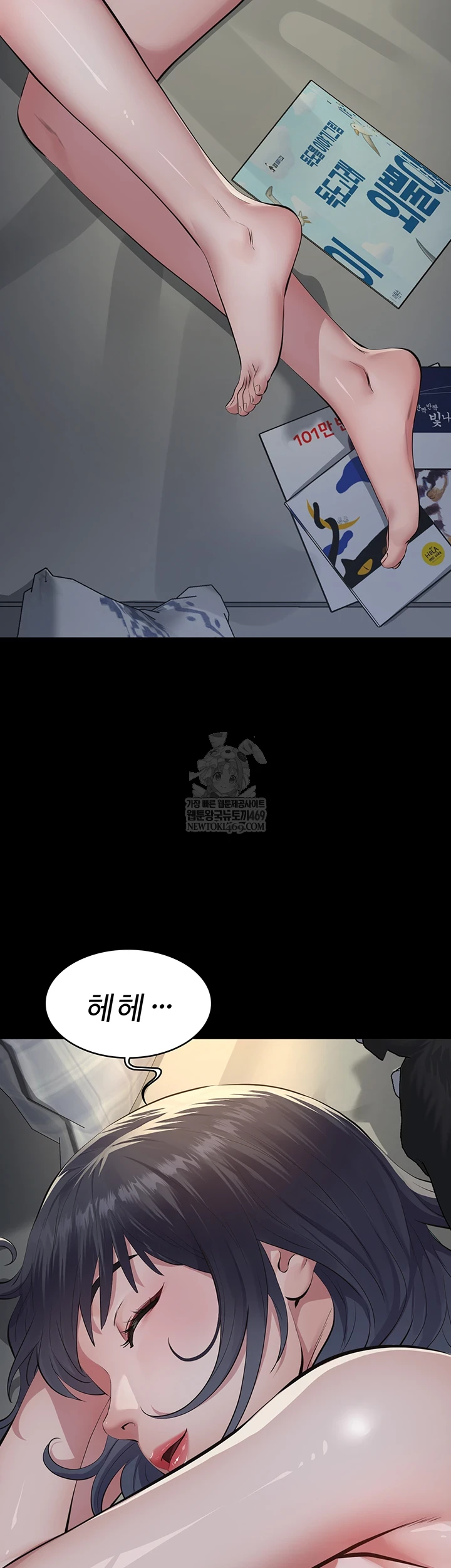 Papa Katz Raw - Chapter 15 Page 11