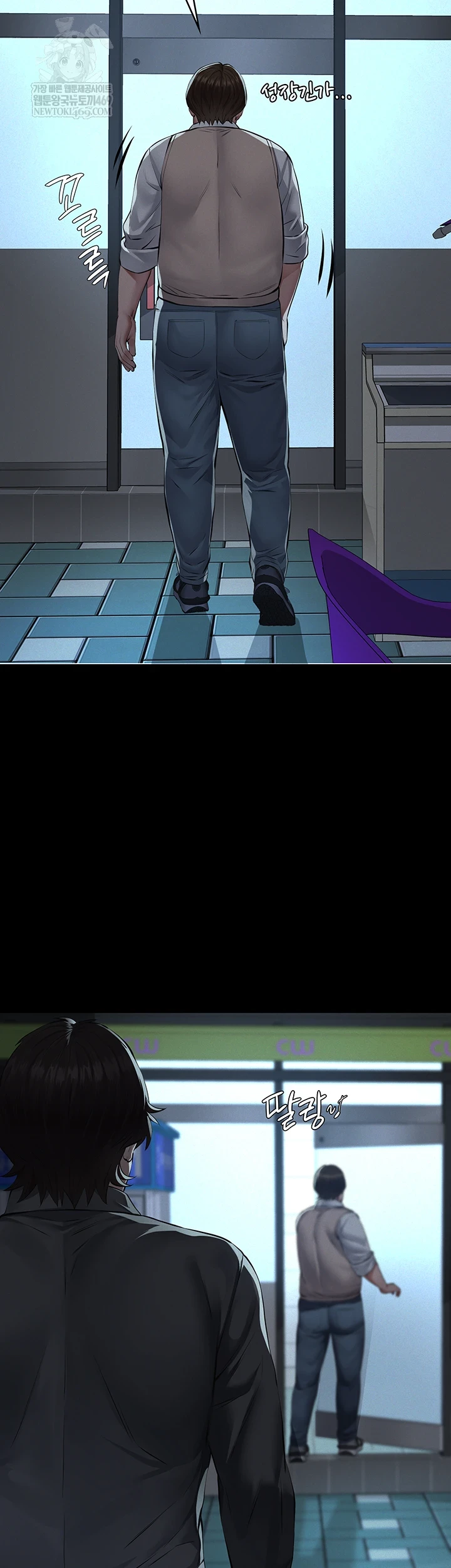 Papa Katz Raw - Chapter 16 Page 38