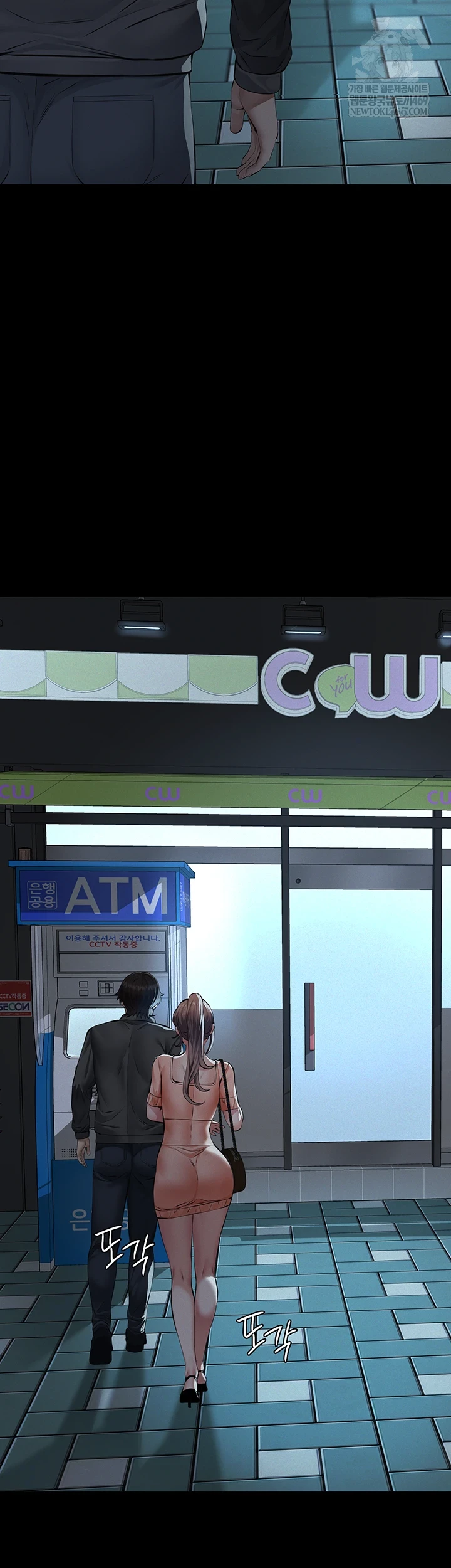 Papa Katz Raw - Chapter 16 Page 39