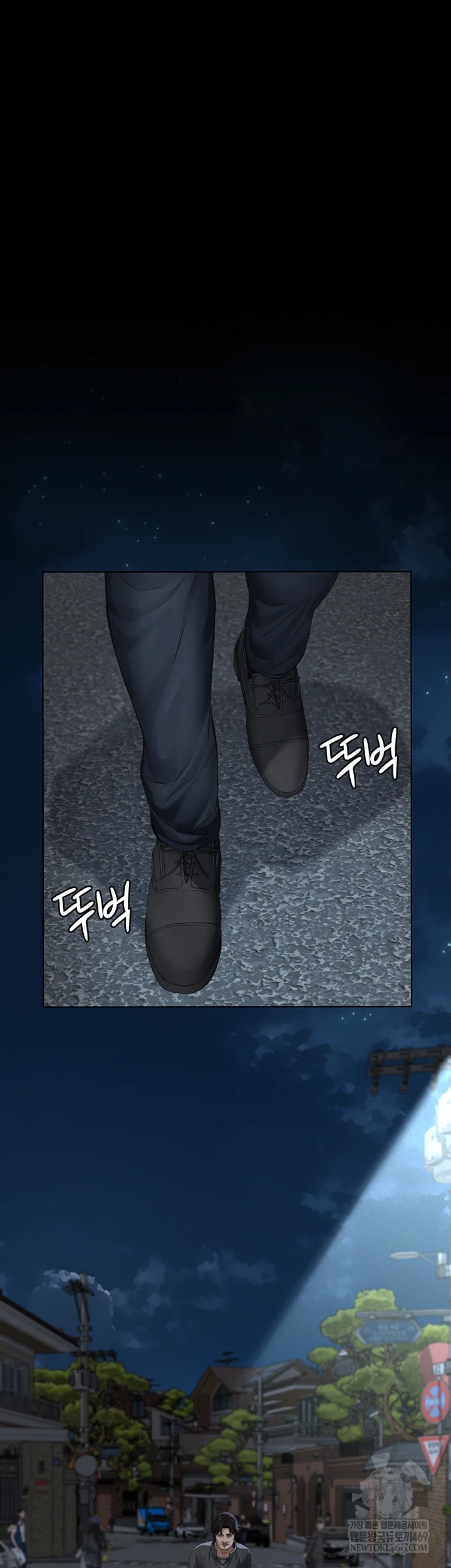 Papa Katz Raw - Chapter 16 Page 54