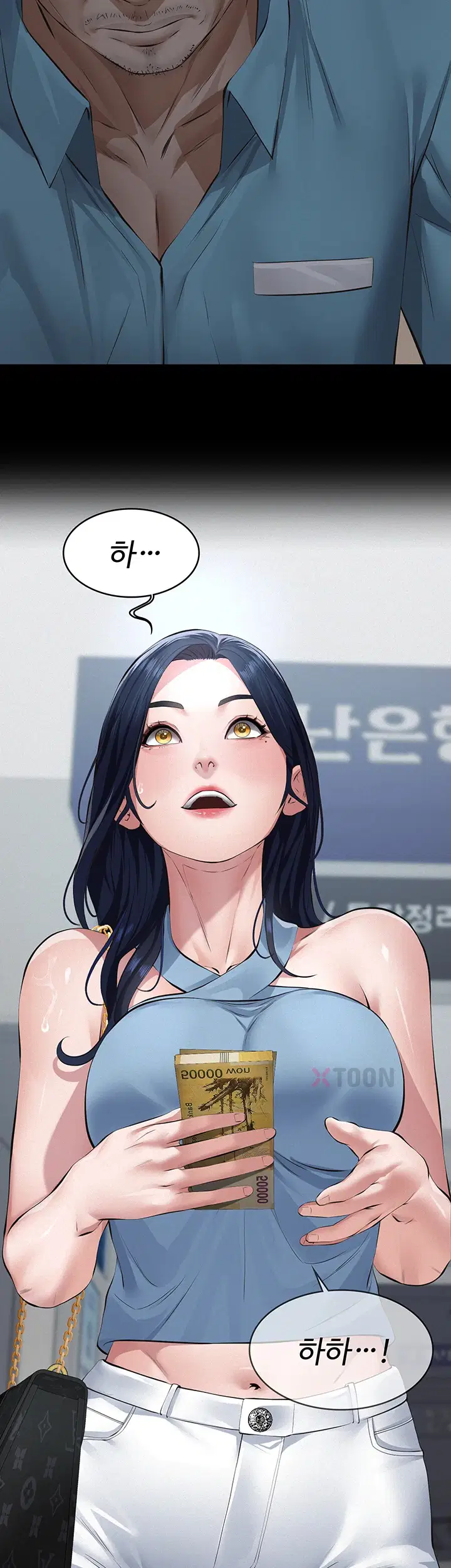 Papa Katz Raw - Chapter 19 Page 13