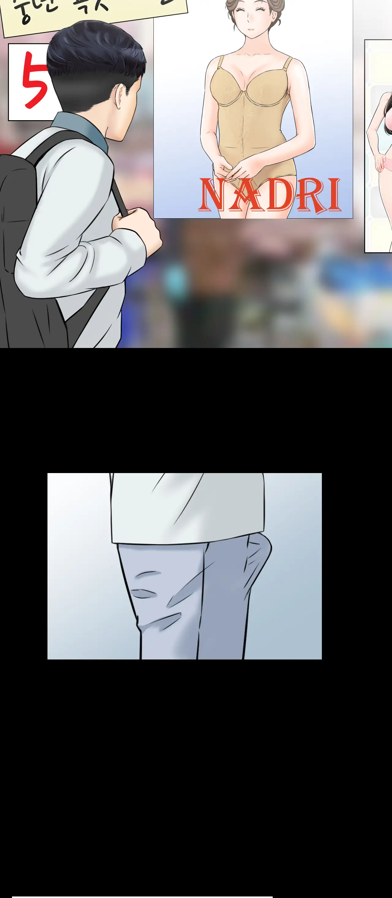 Married Woman Mania - Chapter 1 Page 23