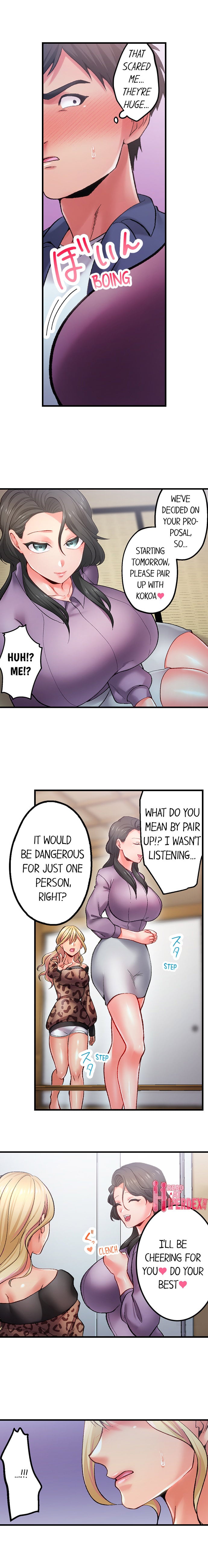 Obey the Dirty Rules of This Neighborhood! - Chapter 12 Page 6