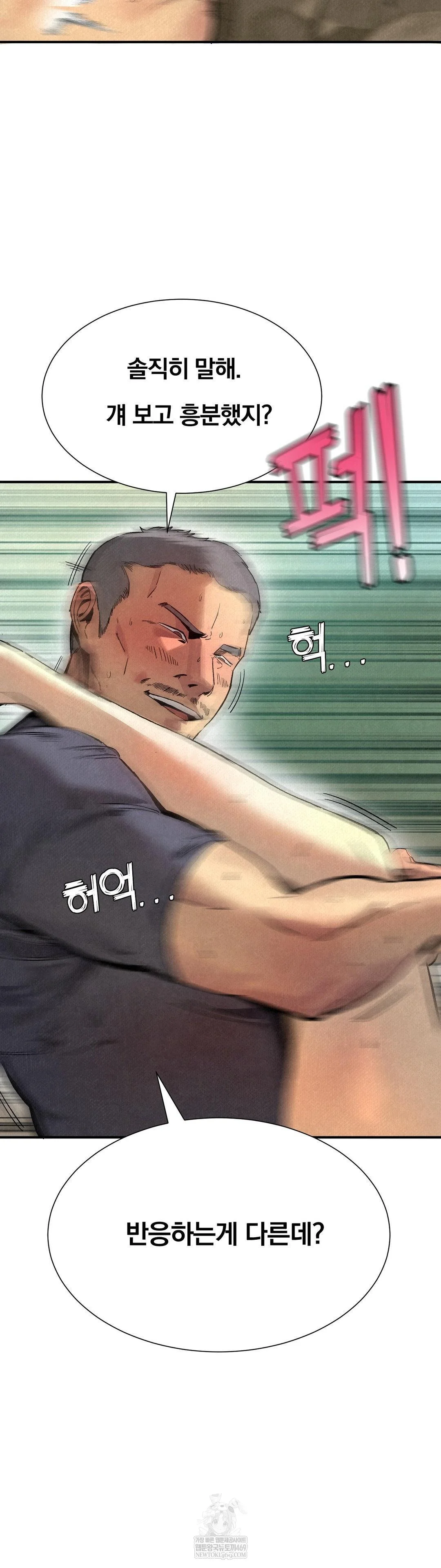 Hiking Club That Rotates Meals Raw - Chapter 2 Page 29