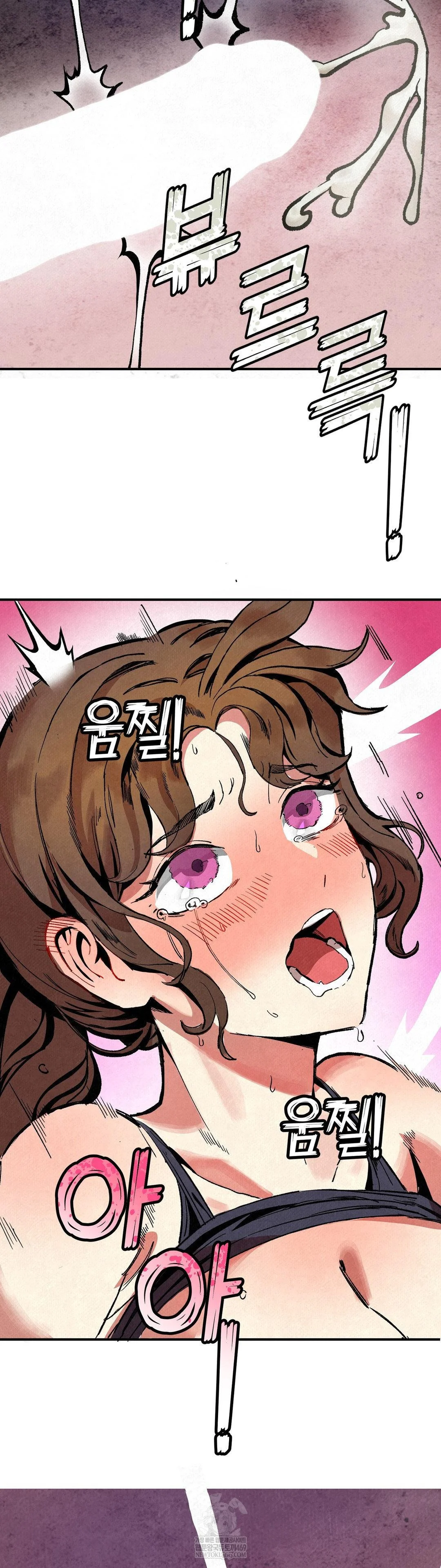 Hiking Club That Rotates Meals Raw - Chapter 2 Page 42