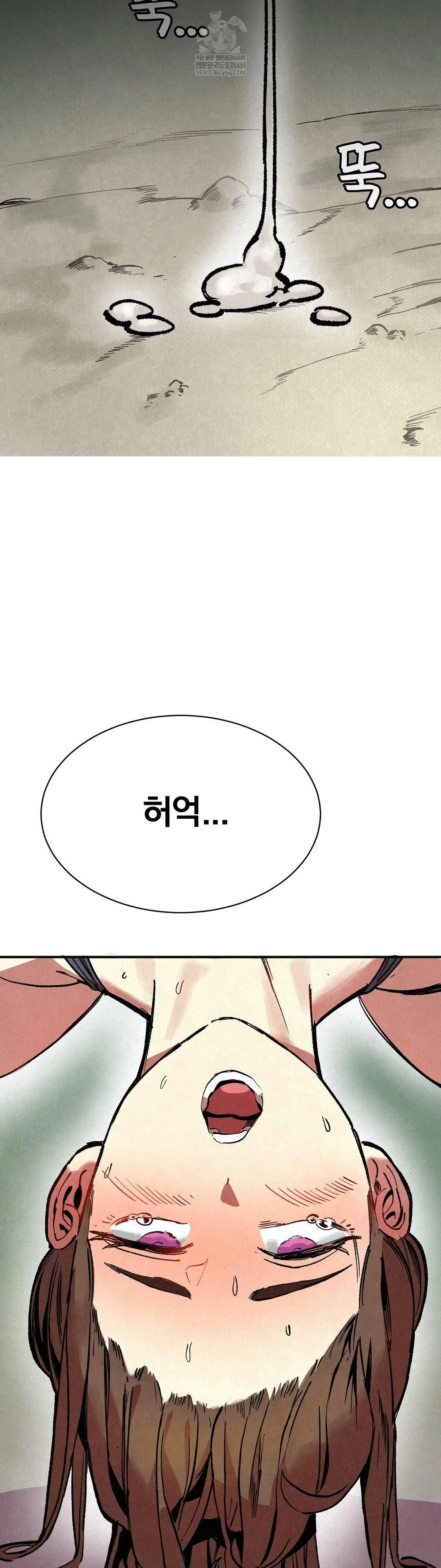 Hiking Club That Rotates Meals Raw - Chapter 2 Page 44