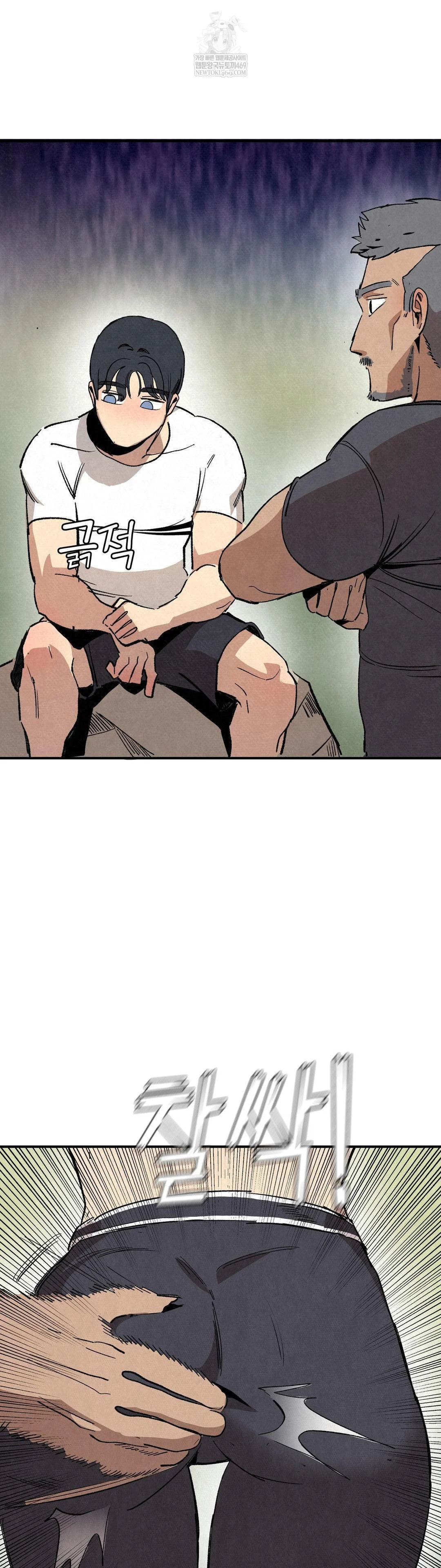 Hiking Club That Rotates Meals Raw - Chapter 3 Page 18