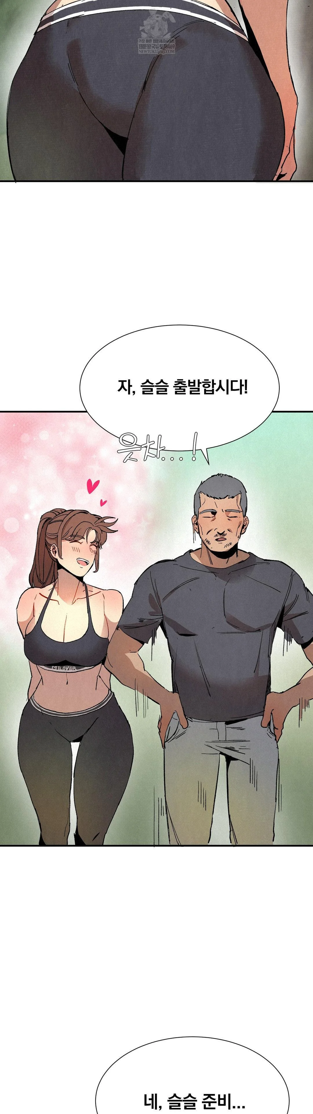 Hiking Club That Rotates Meals Raw - Chapter 3 Page 22