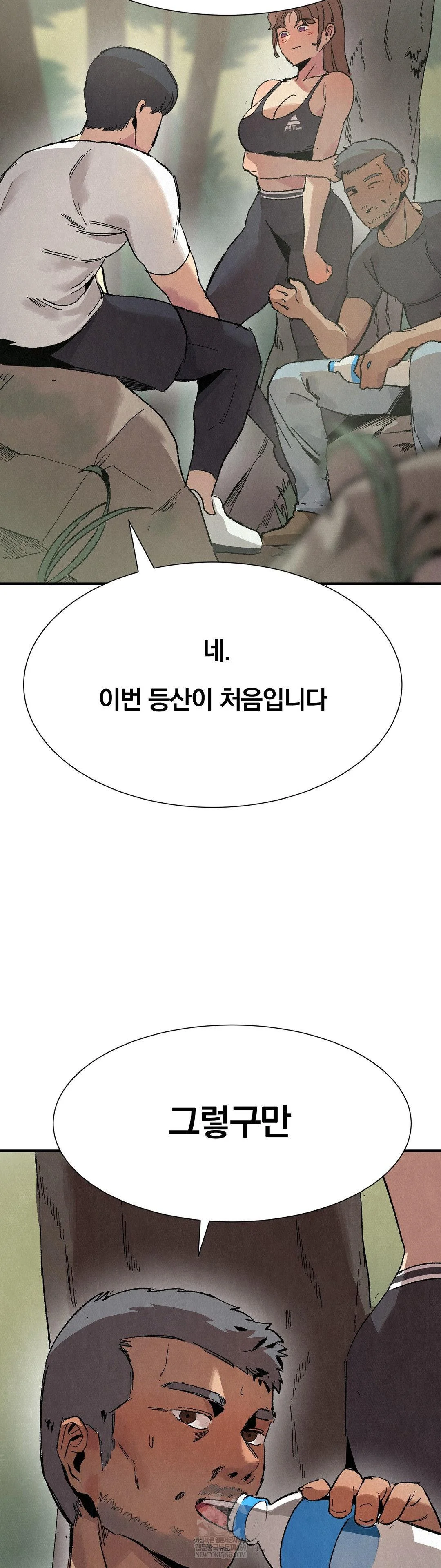 Hiking Club That Rotates Meals Raw - Chapter 3 Page 9