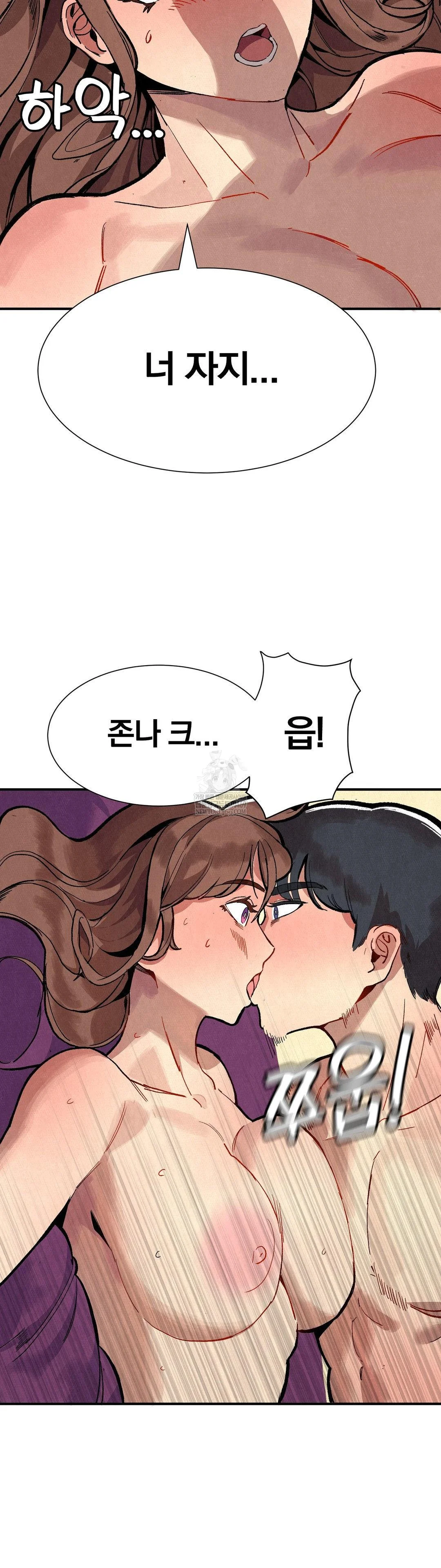 Hiking Club That Rotates Meals Raw - Chapter 4 Page 27