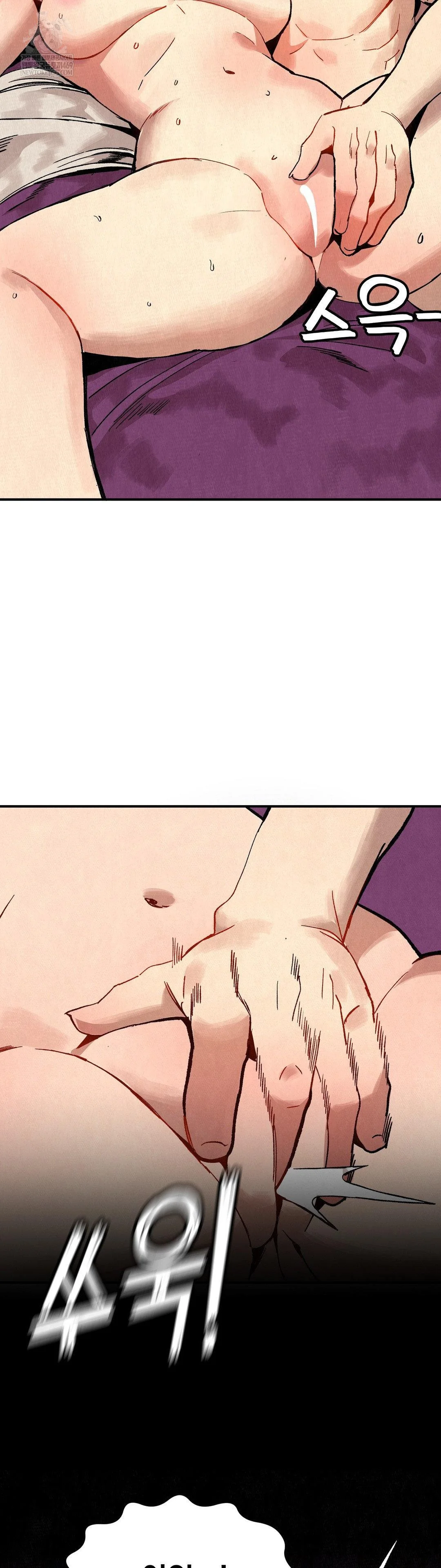 Hiking Club That Rotates Meals Raw - Chapter 4 Page 32