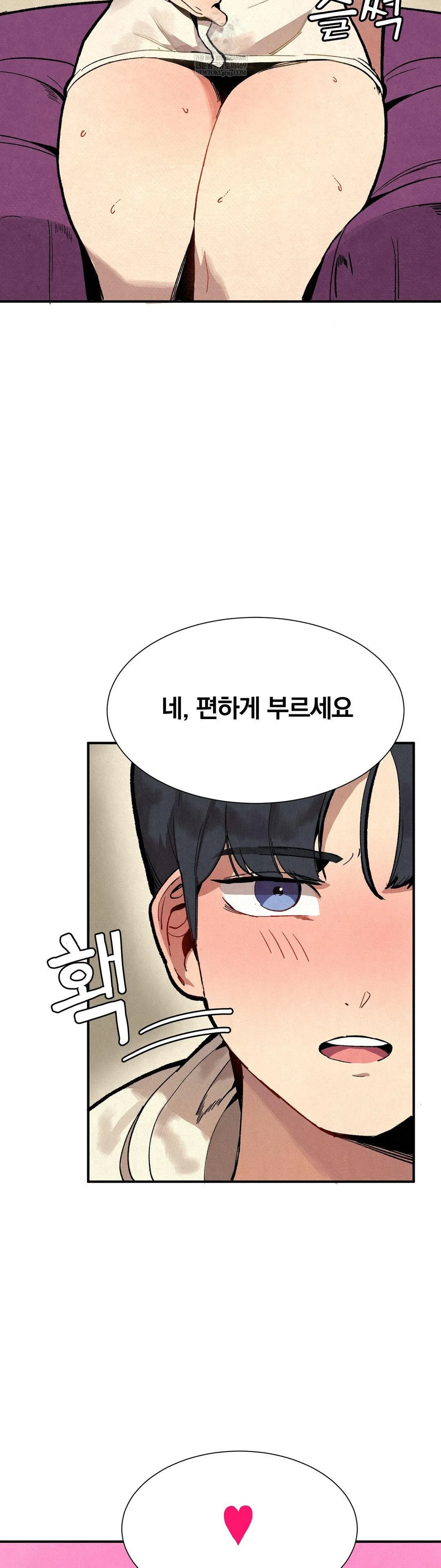 Hiking Club That Rotates Meals Raw - Chapter 4 Page 4