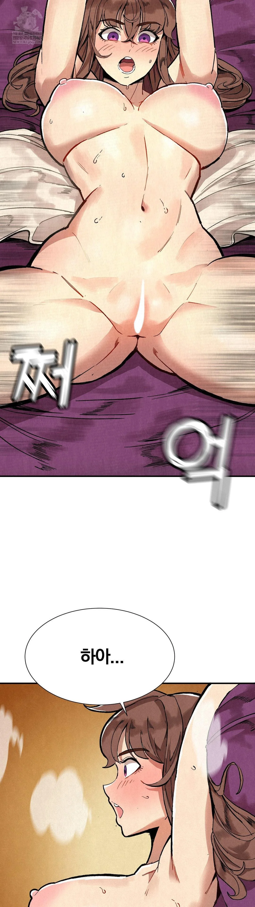 Hiking Club That Rotates Meals Raw - Chapter 5 Page 2