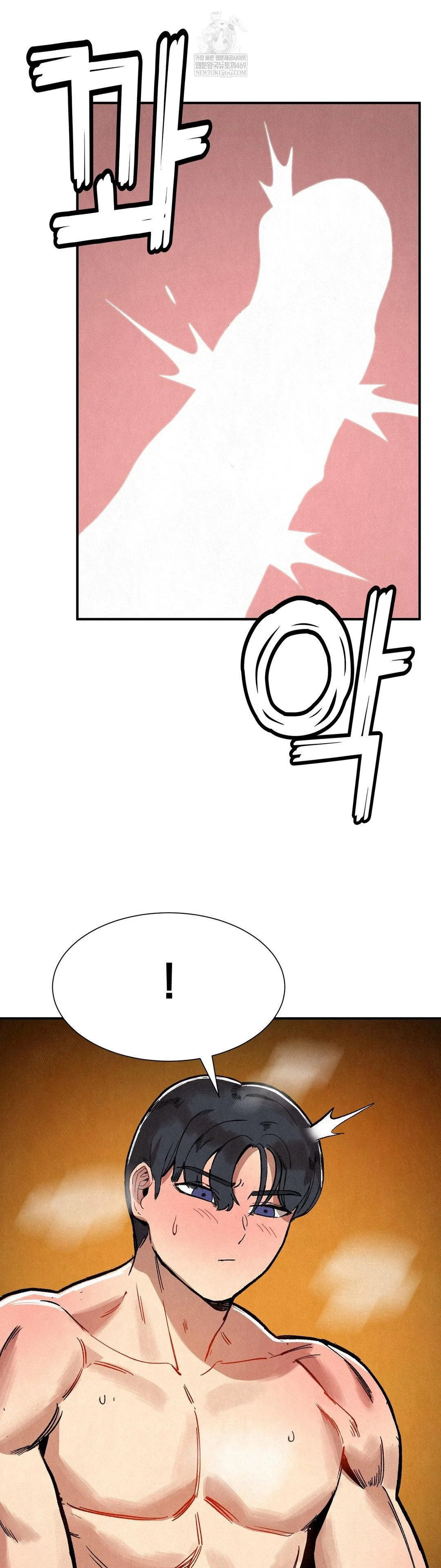 Hiking Club That Rotates Meals Raw - Chapter 5 Page 24