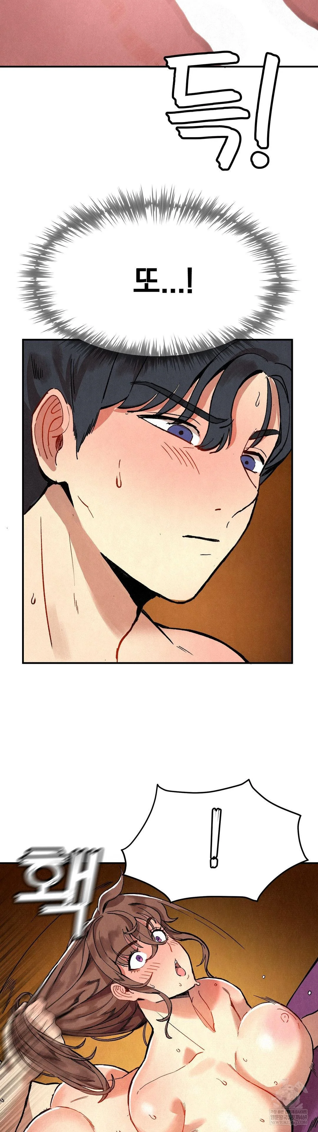 Hiking Club That Rotates Meals Raw - Chapter 5 Page 40