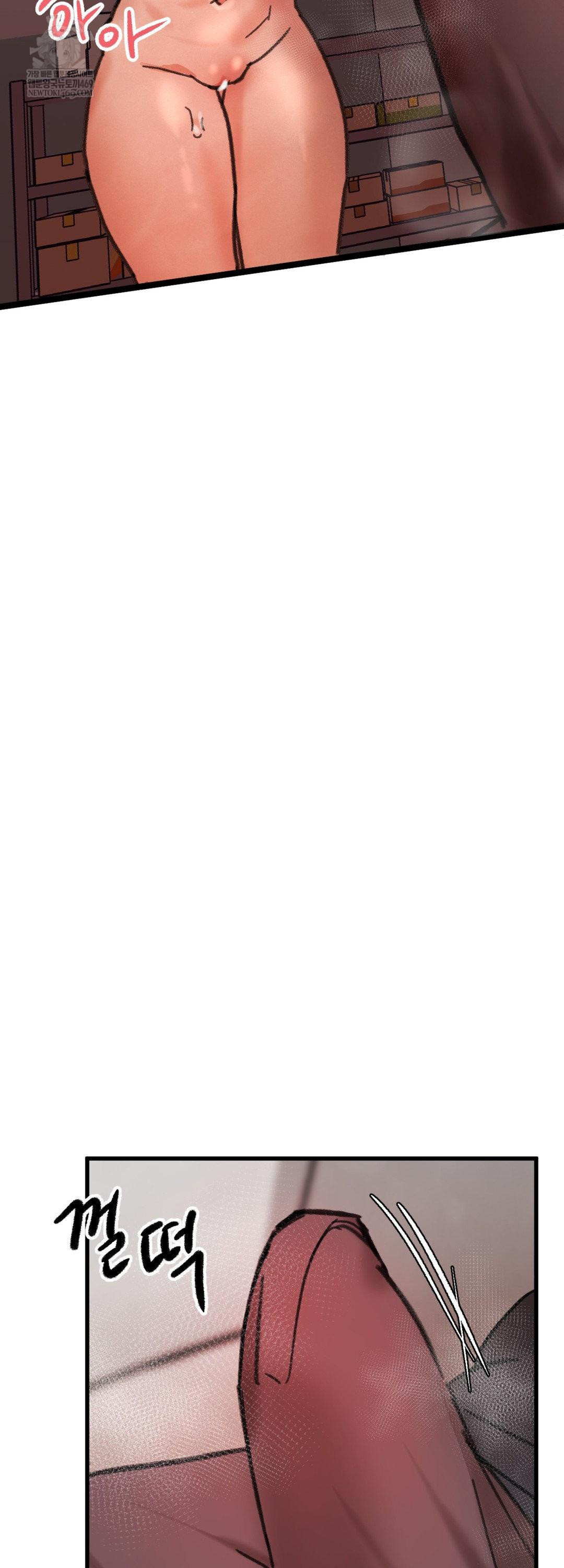 Give Me A Glass Of Milk Raw - Chapter 2 Page 37