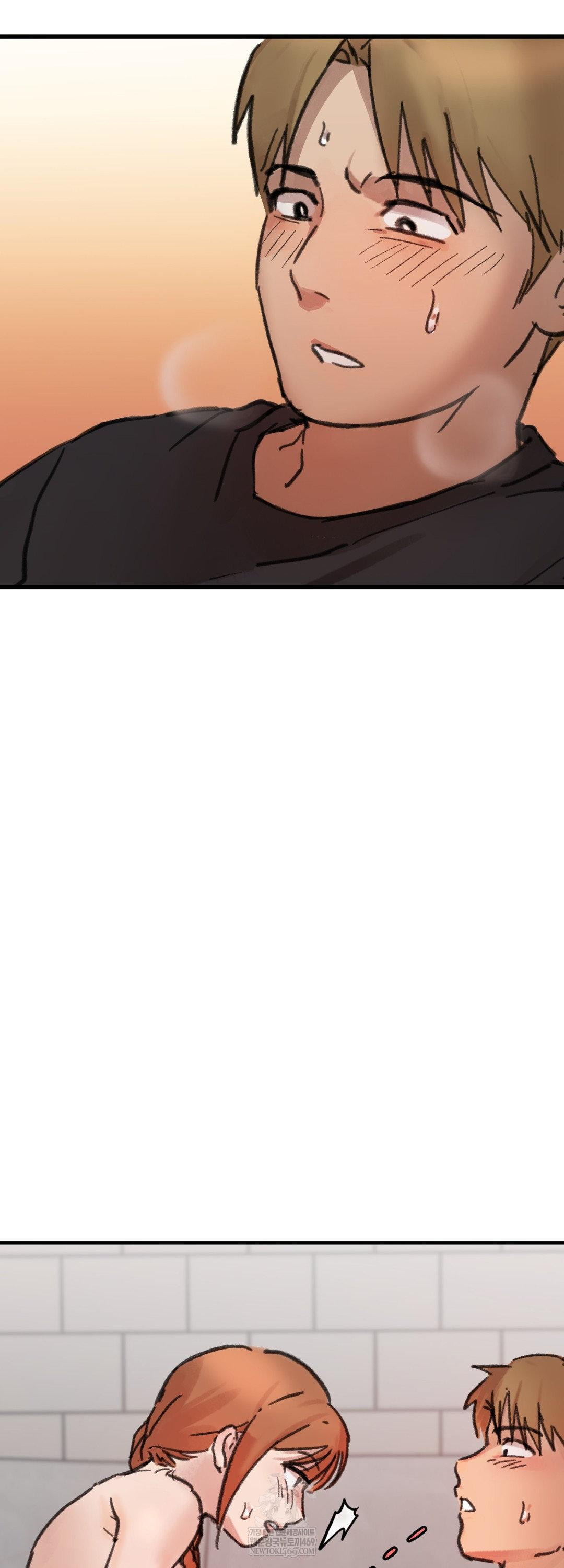 Give Me A Glass Of Milk Raw - Chapter 3 Page 9