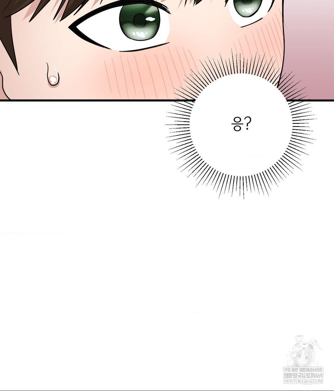 My Story On My Stepsisters Secret Account Raw - Chapter 1 Page 22