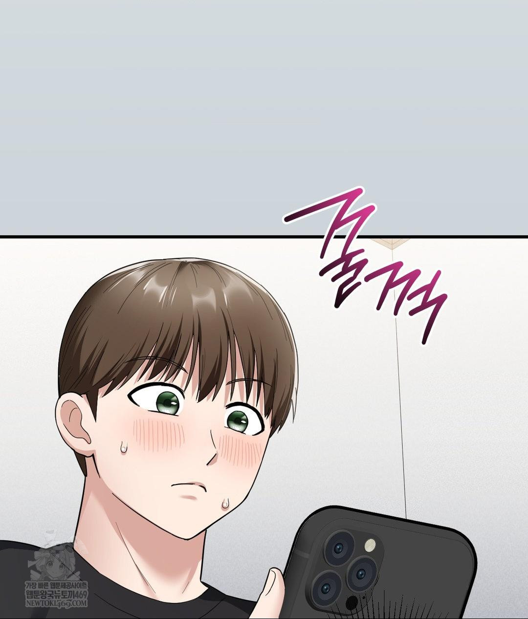 My Story On My Stepsisters Secret Account Raw - Chapter 1 Page 32