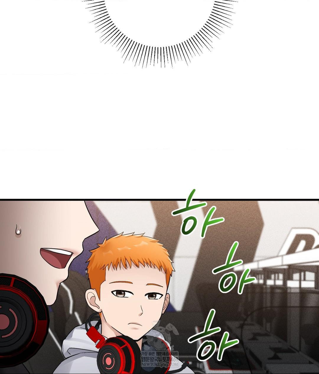 My Story On My Stepsisters Secret Account Raw - Chapter 1 Page 62