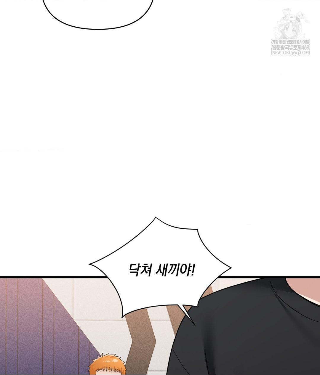 My Story On My Stepsisters Secret Account Raw - Chapter 1 Page 88