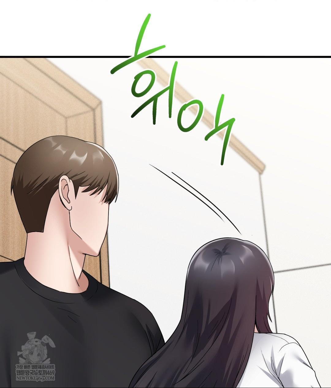 My Story On My Stepsisters Secret Account Raw - Chapter 1 Page 9