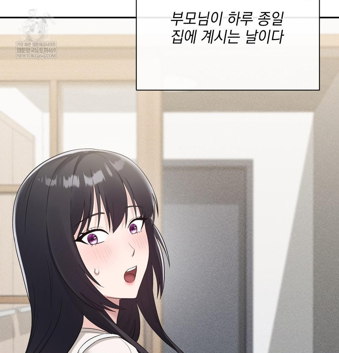 My Story On My Stepsisters Secret Account Raw - Chapter 14 Page 22