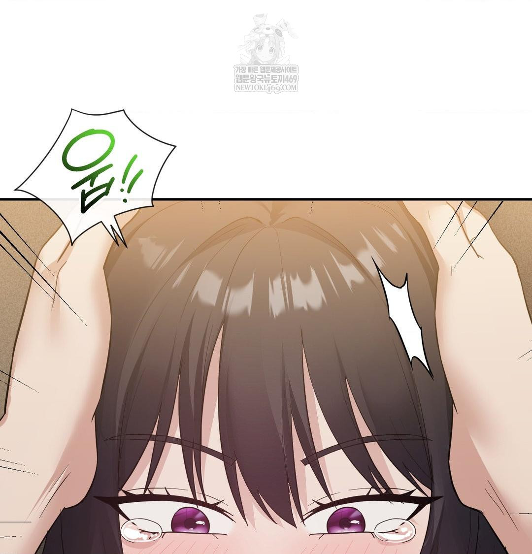 My Story On My Stepsisters Secret Account Raw - Chapter 14 Page 70