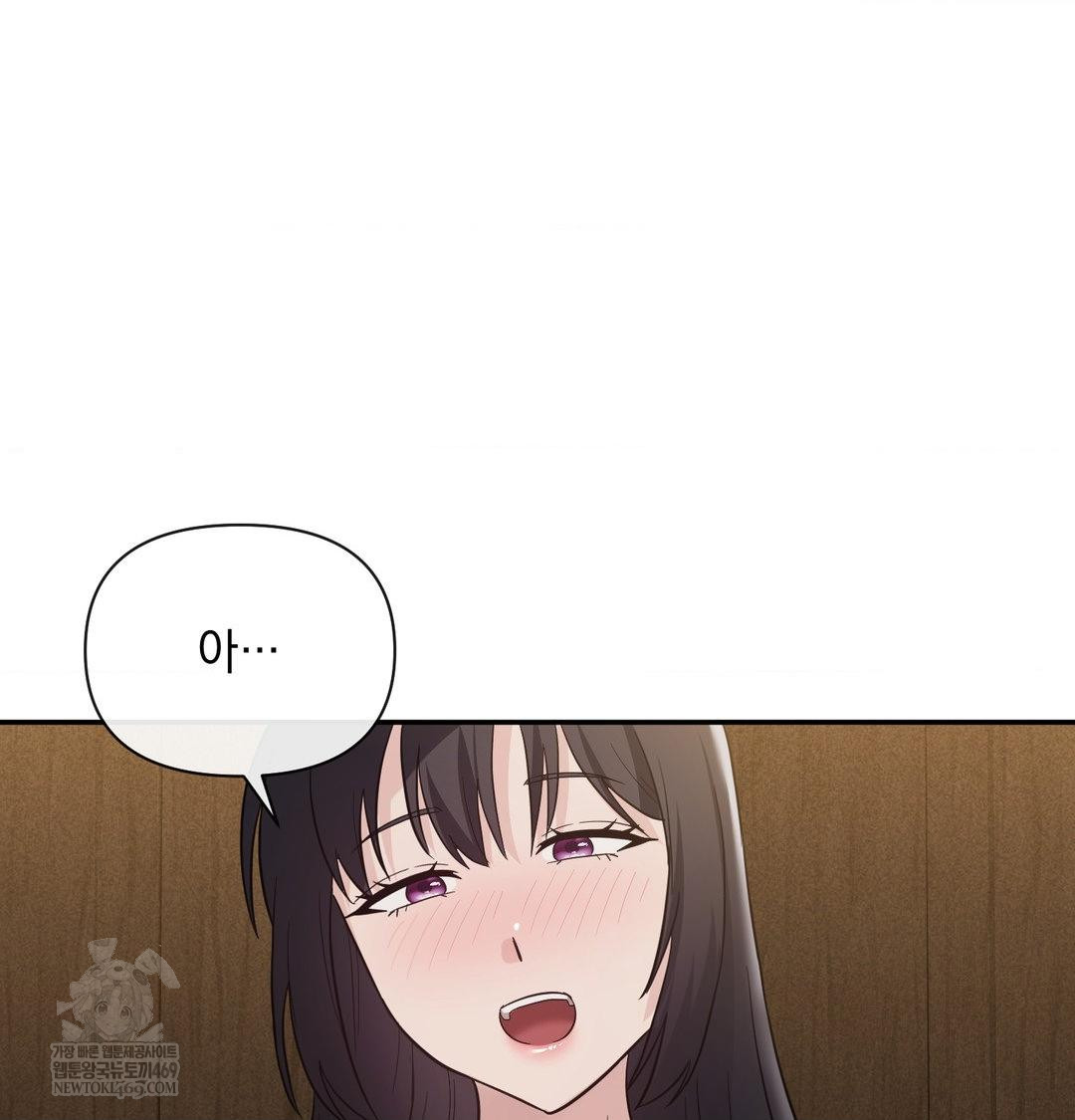 My Story On My Stepsisters Secret Account Raw - Chapter 14 Page 90