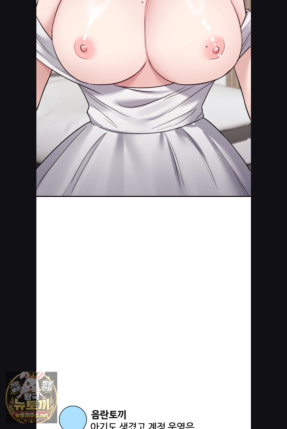 My Story On My Stepsisters Secret Account Raw - Chapter 15 Page 5