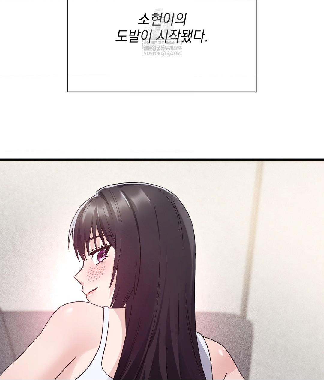 My Story On My Stepsisters Secret Account Raw - Chapter 3 Page 114