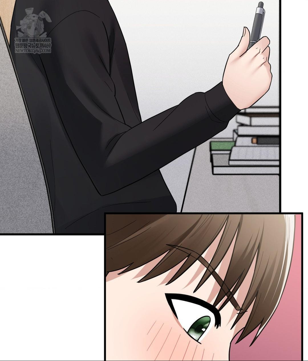 My Story On My Stepsisters Secret Account Raw - Chapter 3 Page 33