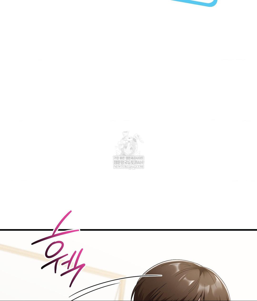 My Story On My Stepsisters Secret Account Raw - Chapter 4 Page 16