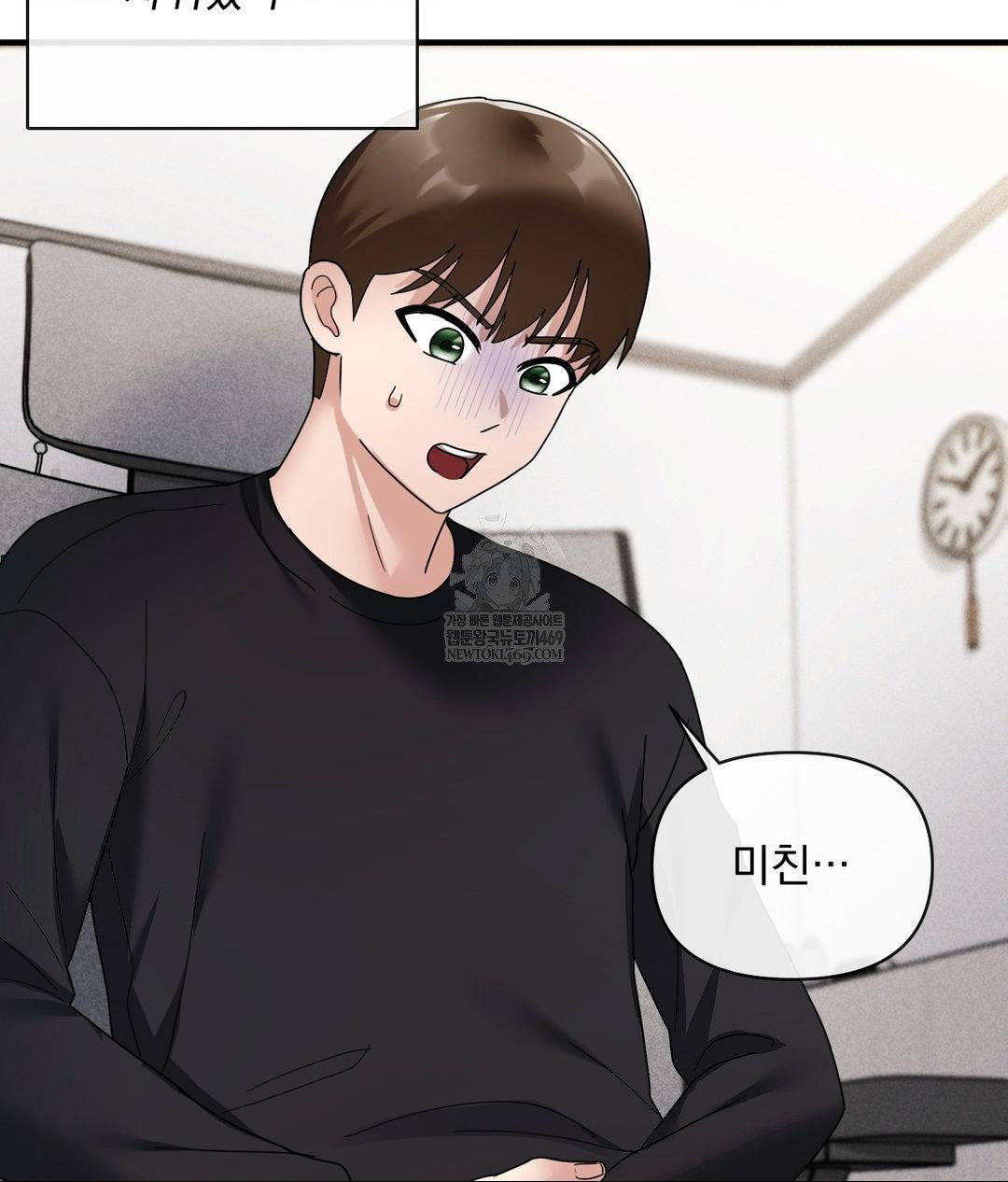 My Story On My Stepsisters Secret Account Raw - Chapter 4 Page 3