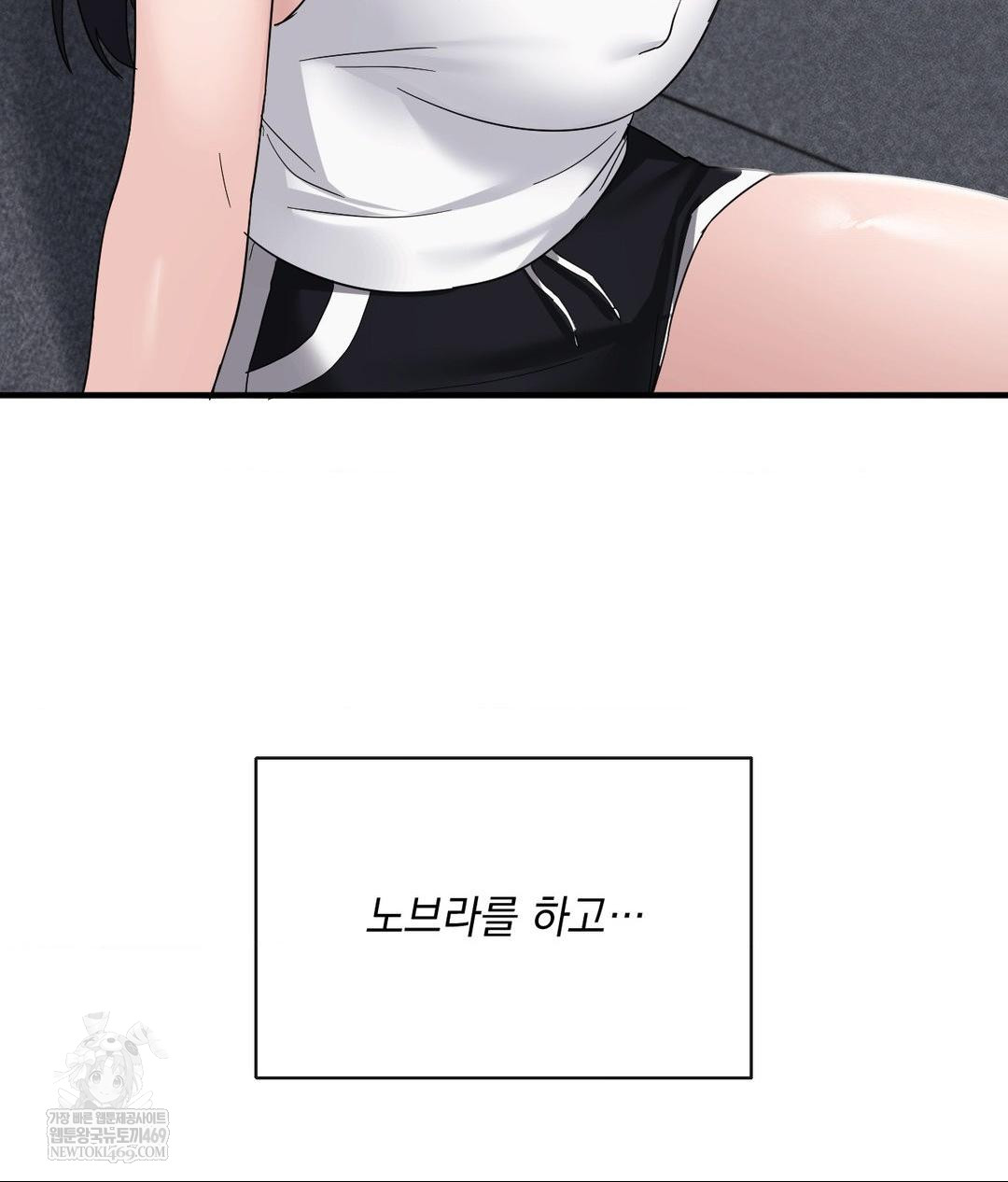 My Story On My Stepsisters Secret Account Raw - Chapter 4 Page 77