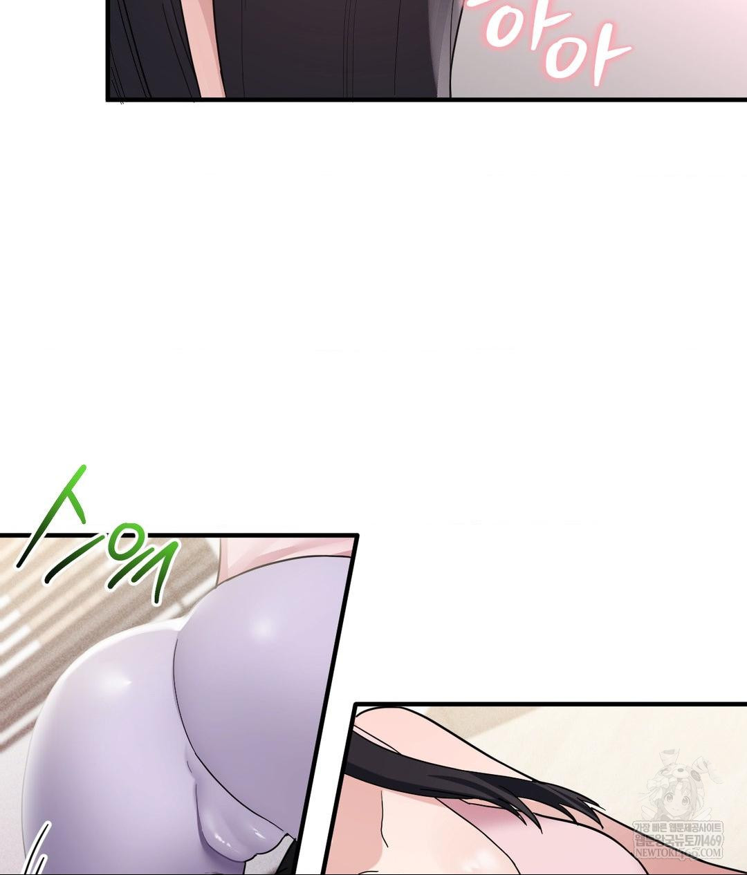 My Story On My Stepsisters Secret Account Raw - Chapter 5 Page 8