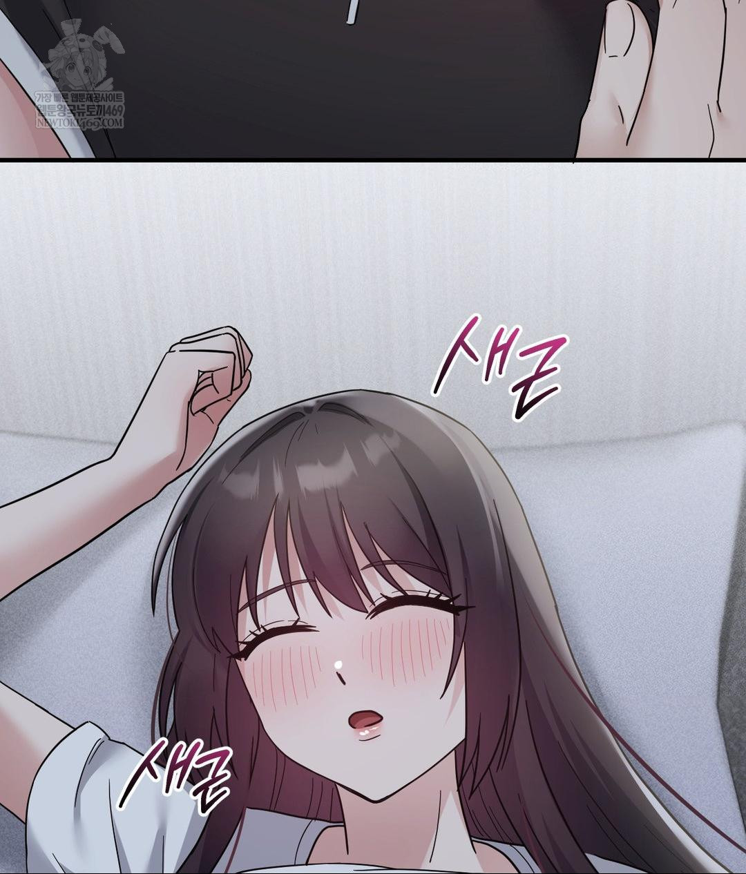 My Story On My Stepsisters Secret Account Raw - Chapter 6 Page 2