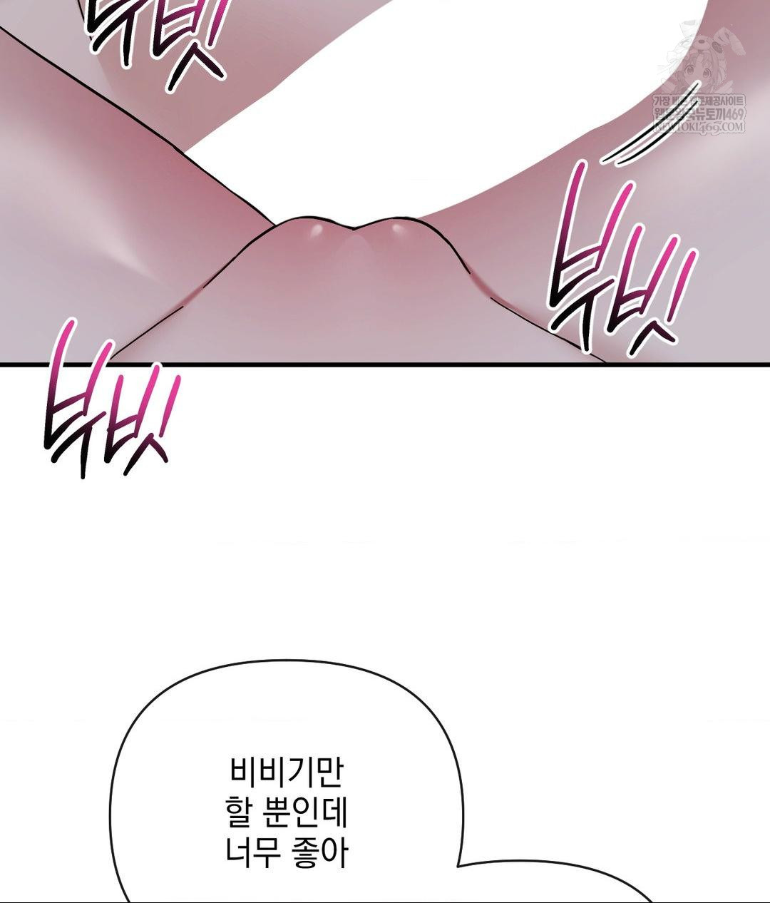 My Story On My Stepsisters Secret Account Raw - Chapter 6 Page 72