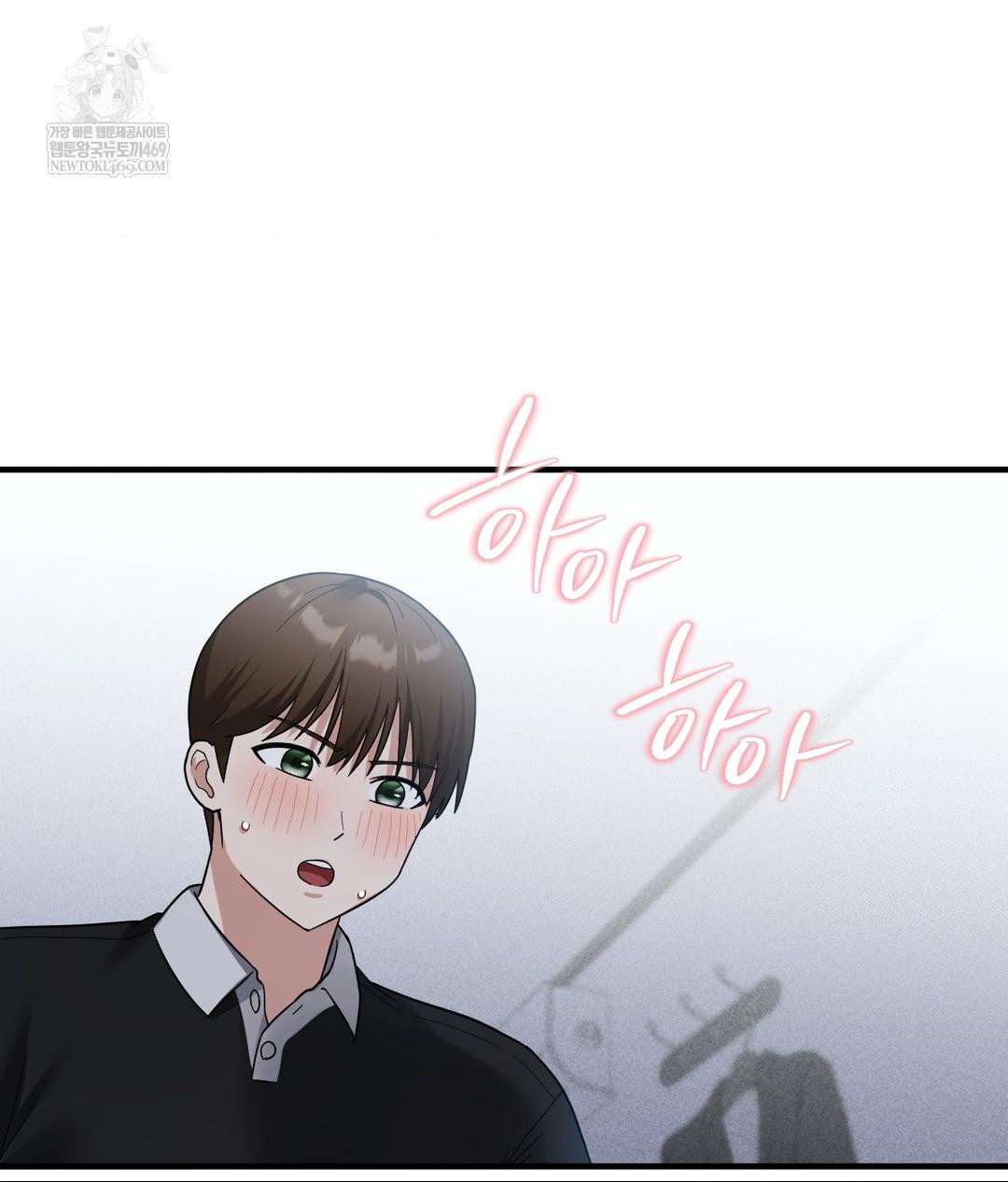 My Story On My Stepsisters Secret Account Raw - Chapter 6 Page 84