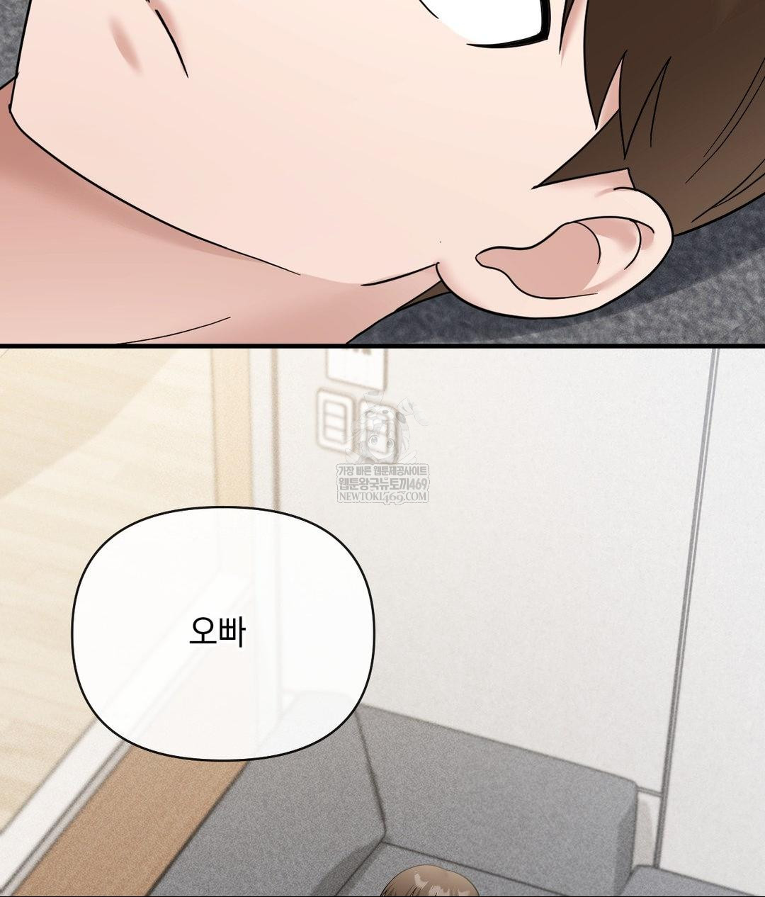 My Story On My Stepsisters Secret Account Raw - Chapter 7 Page 10