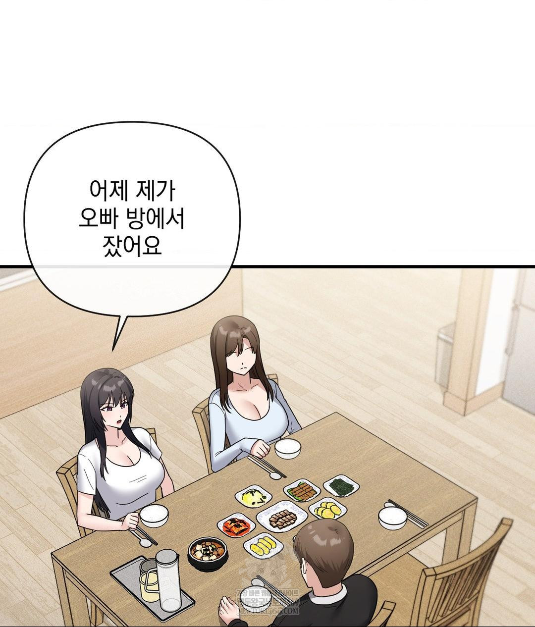 My Story On My Stepsisters Secret Account Raw - Chapter 7 Page 38