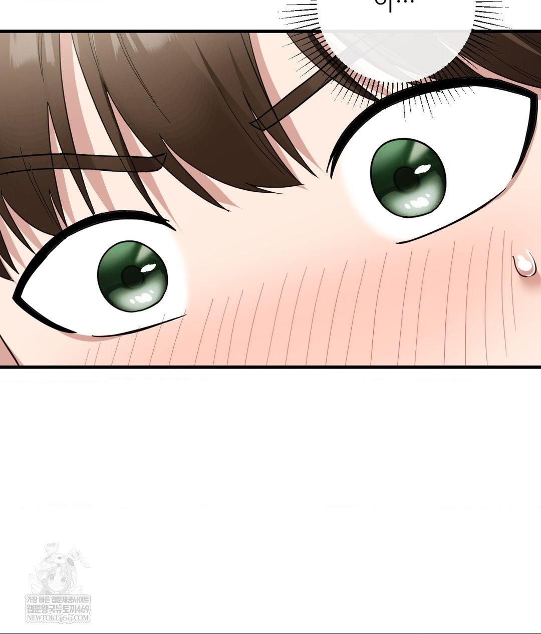 My Story On My Stepsisters Secret Account Raw - Chapter 7 Page 61